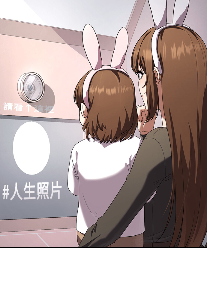 第53话 第92页