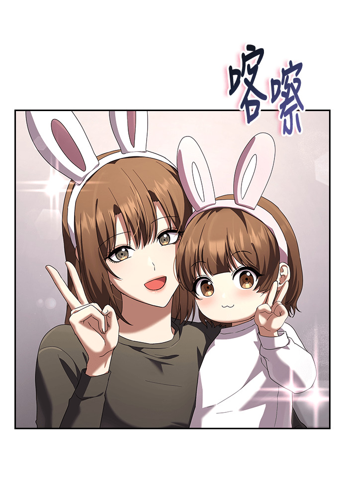 第53话 第93页