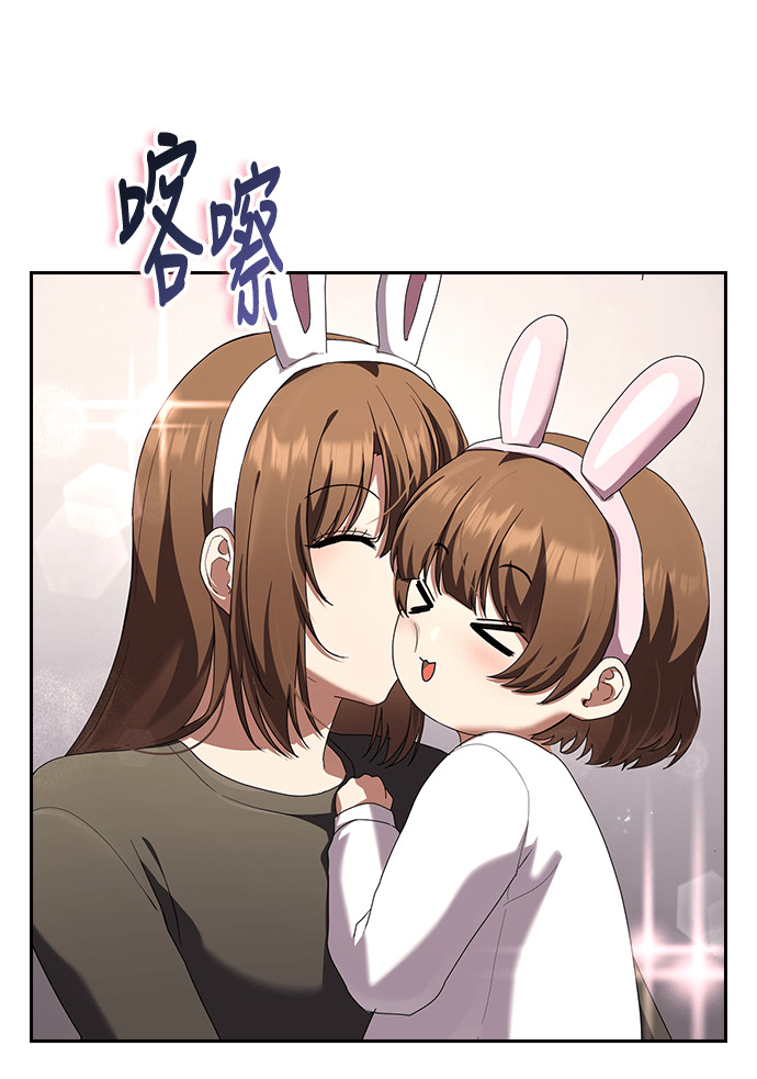 第53话 第94页