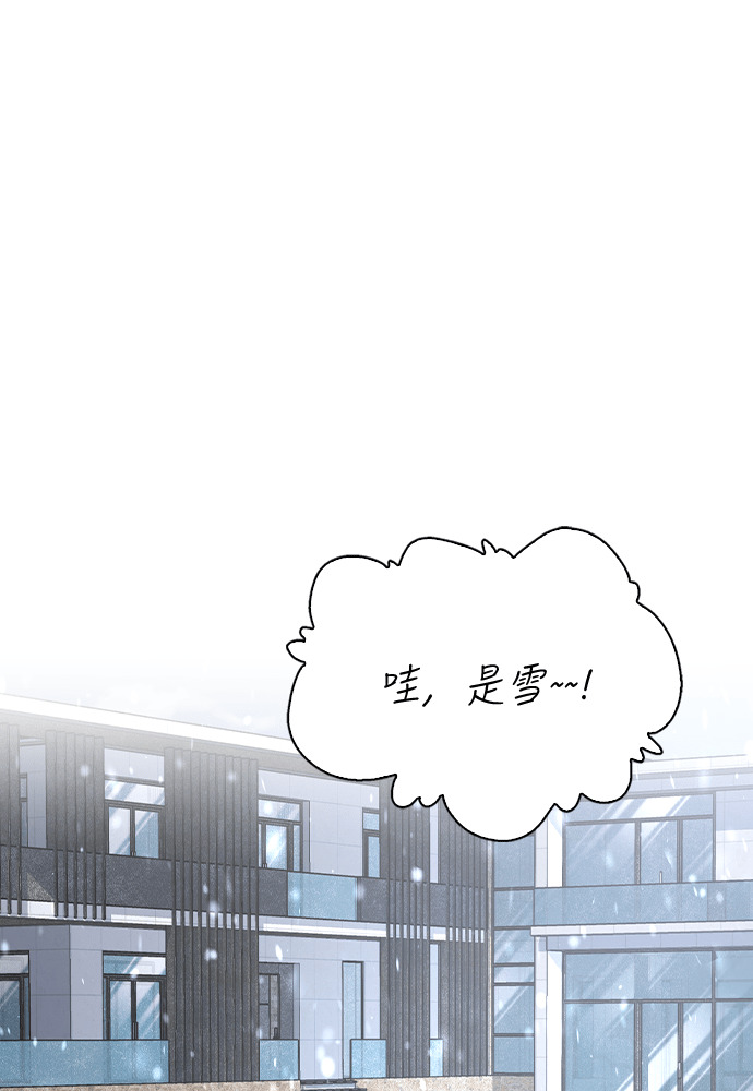 第53话 第95页