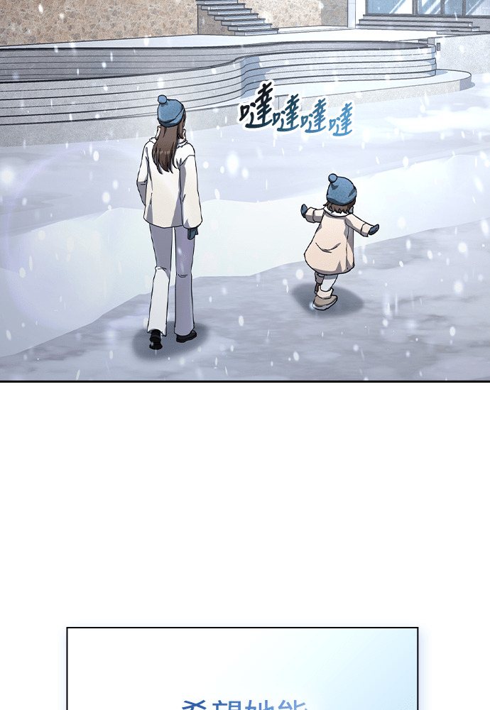 第53话 第96页