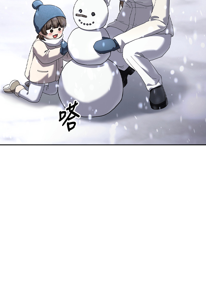 第53话 第98页