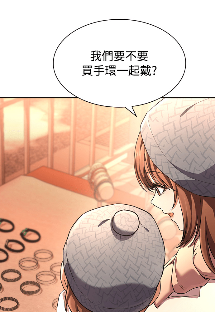 第53话 第99页