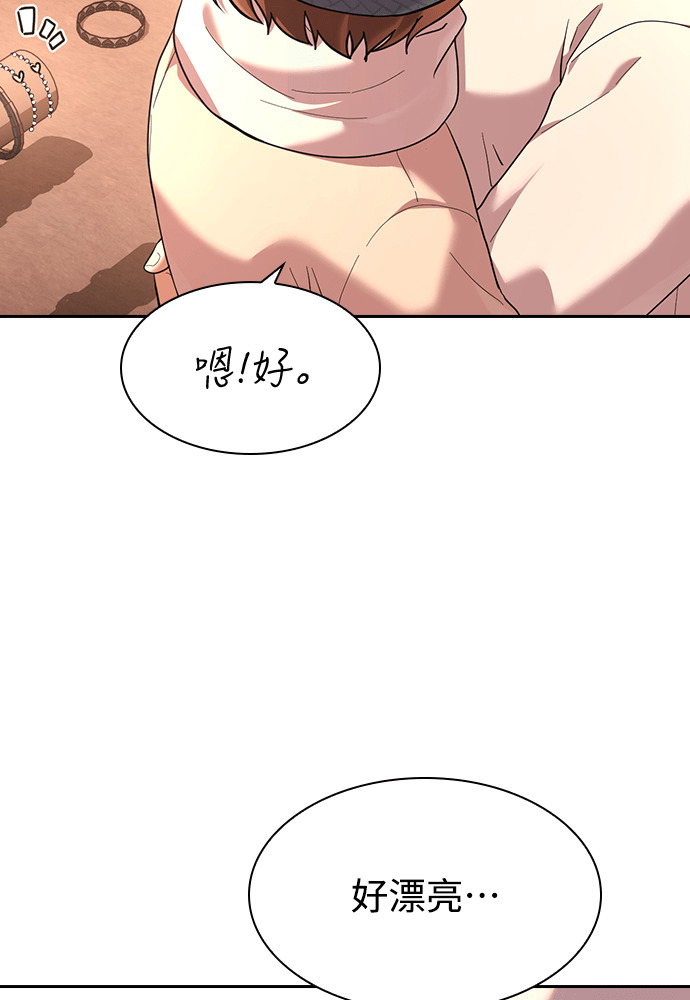 第53话 第100页