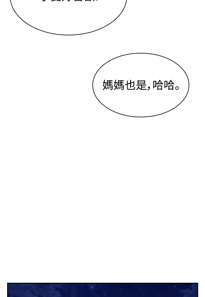第53话 第102页