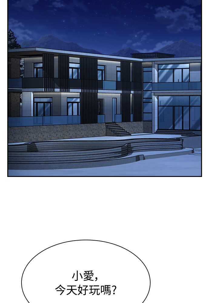 第53话 第103页