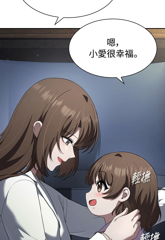 第53话 第104页