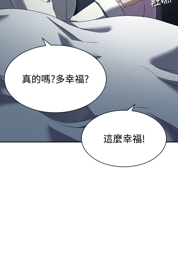 第53话 第105页