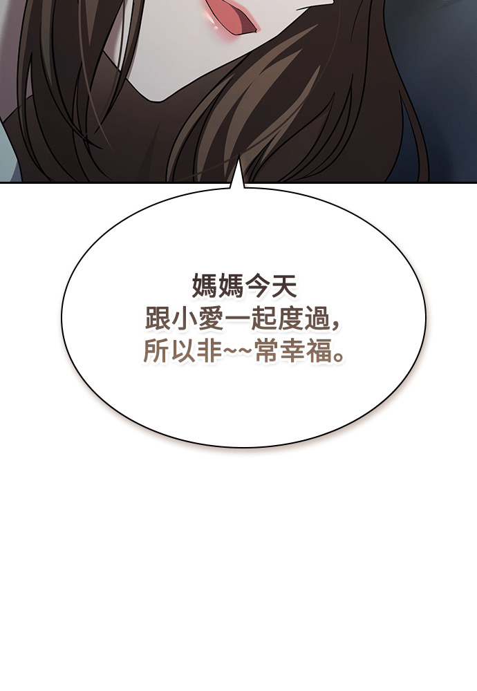 第53话 第107页