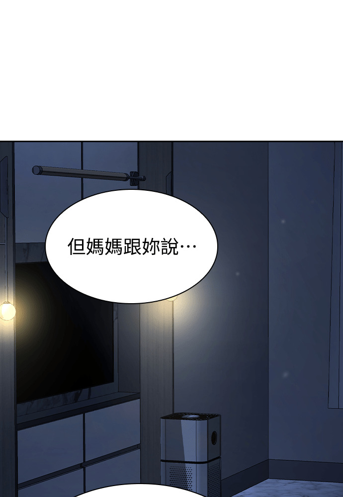 第53话 第108页