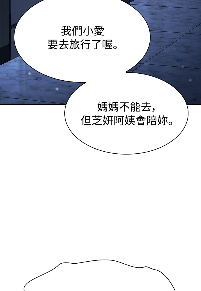 第53话 第109页