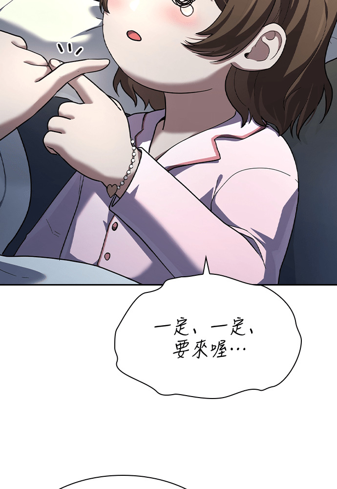 第53话 第113页