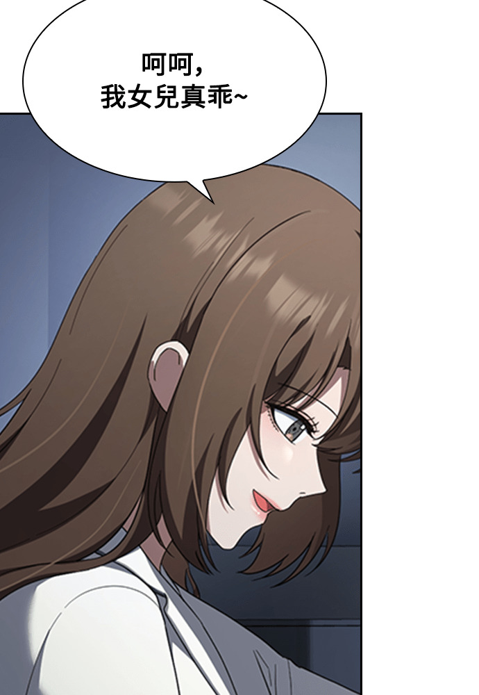 第53话 第114页