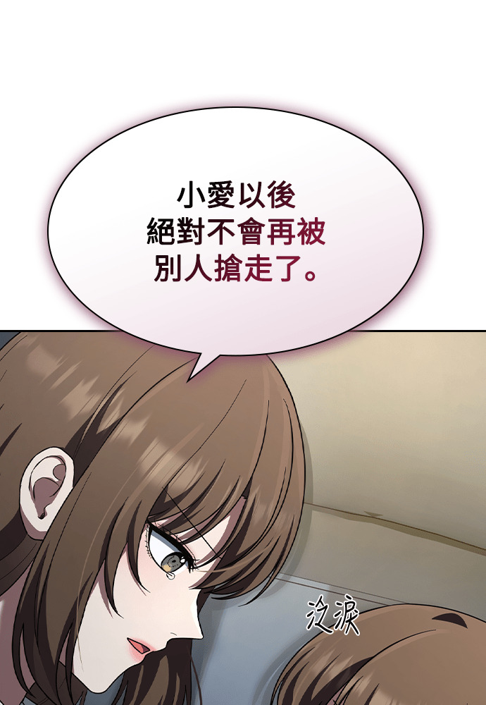 第53话 第116页