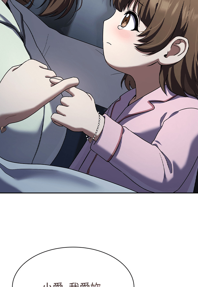第53话 第117页