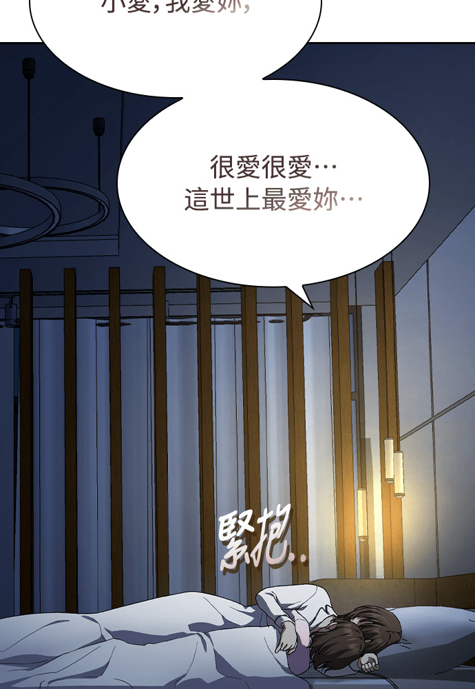 第53话 第118页