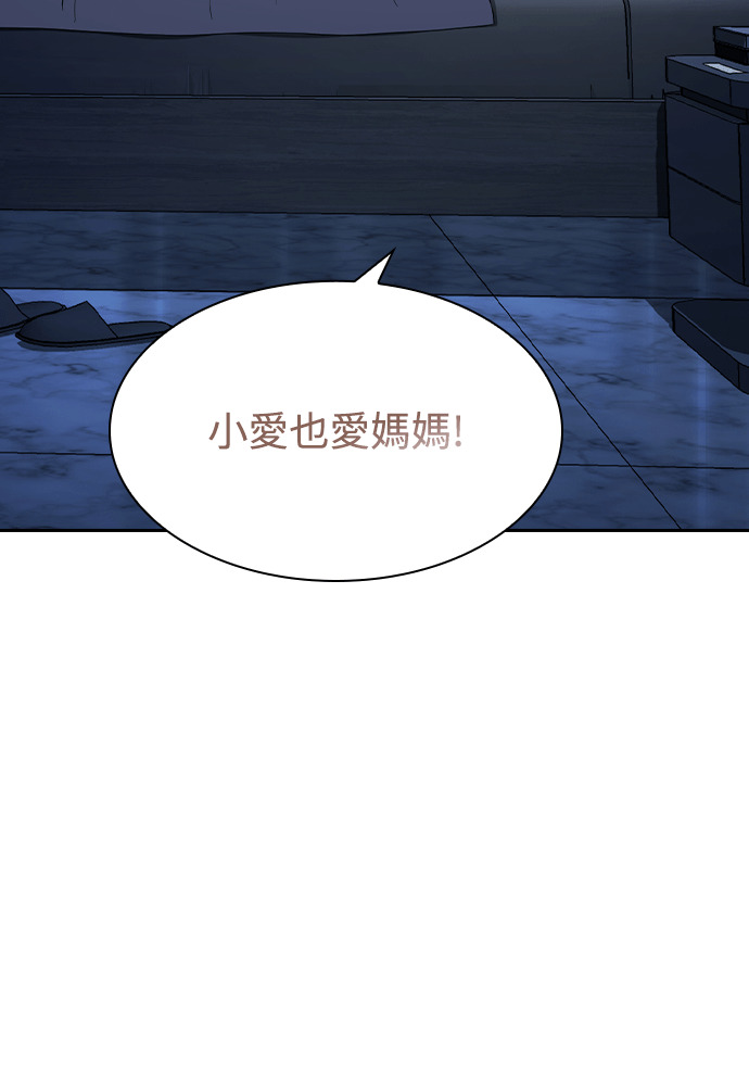 第53话 第119页