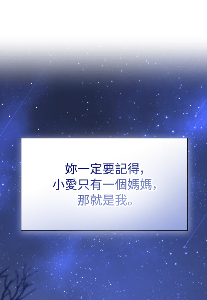 第53话 第120页