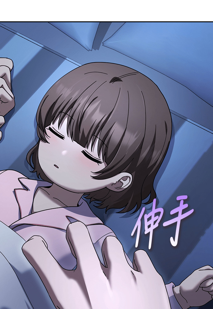 第53话 第128页