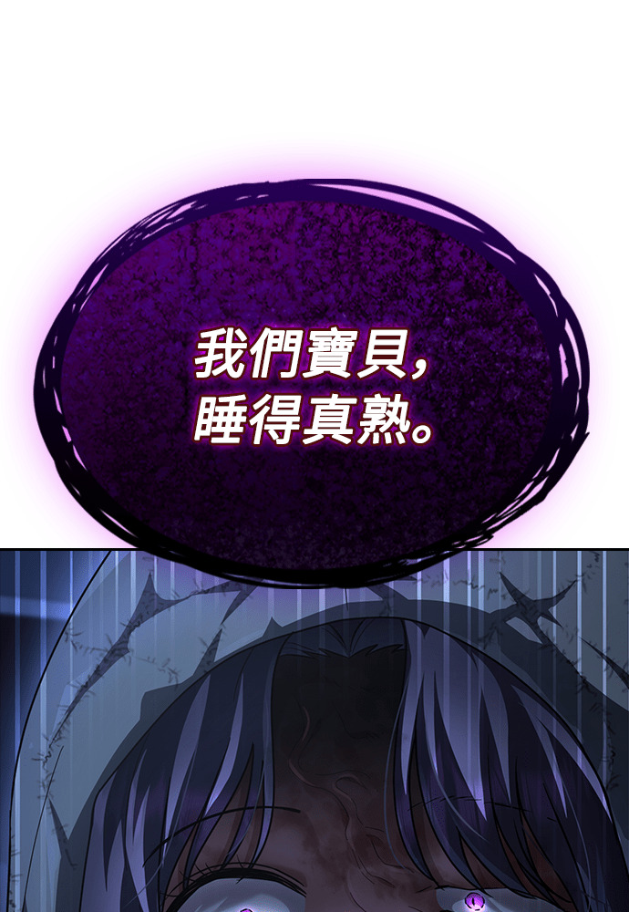 第53话 第130页