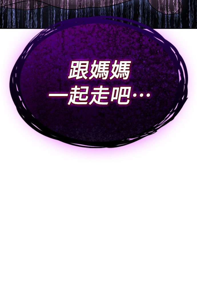 第53话 第132页