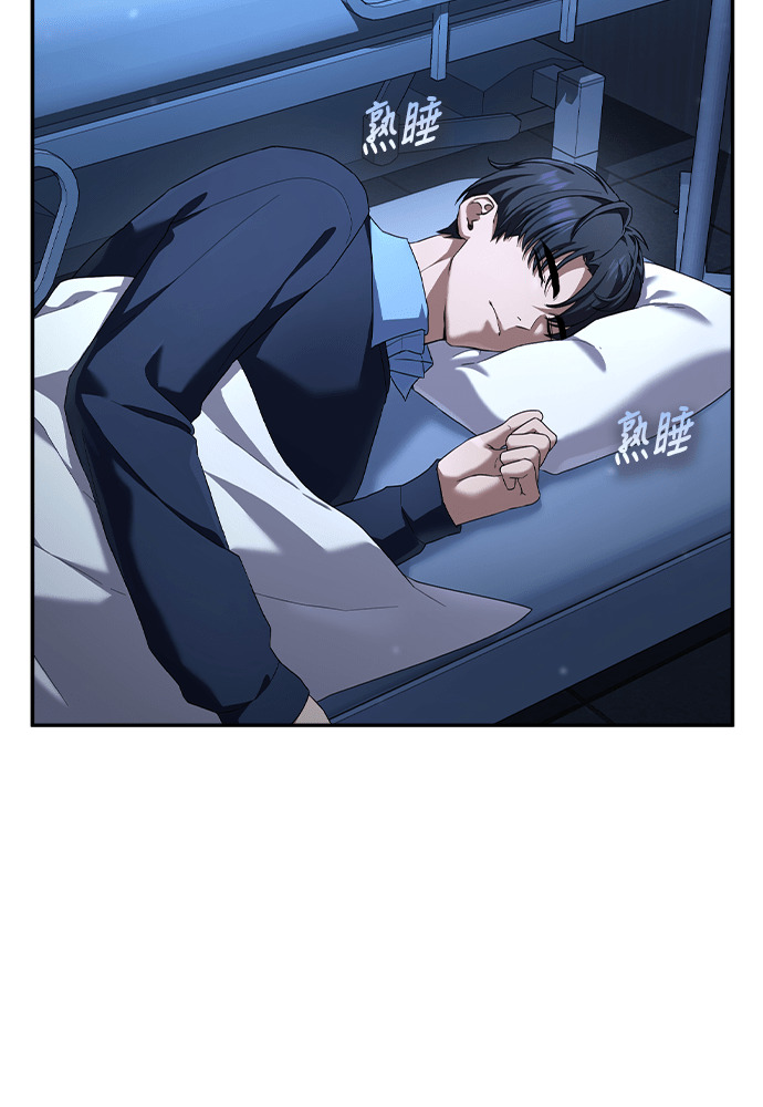 第54话 第2页