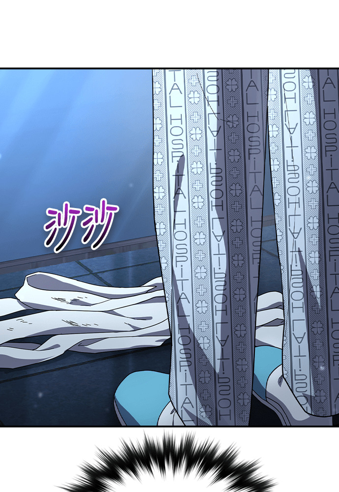 第54话 第3页