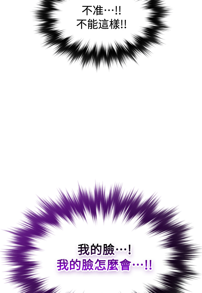 第54话 第4页