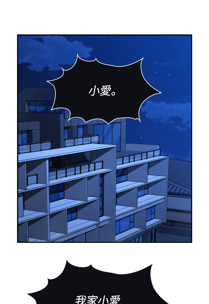 第54话 第10页