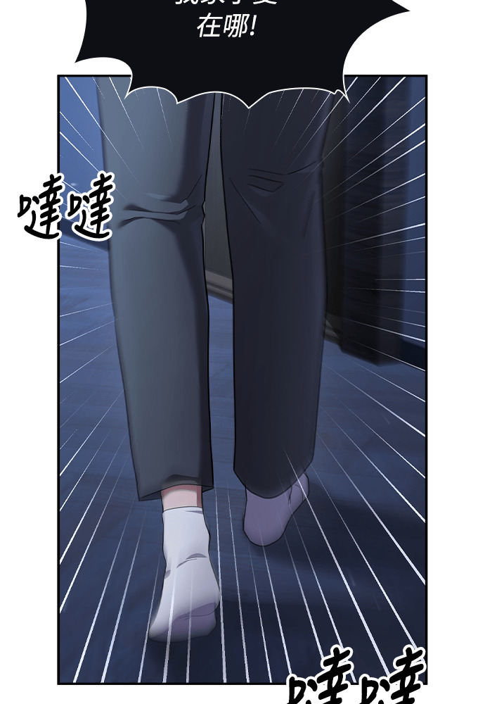 第54话 第11页