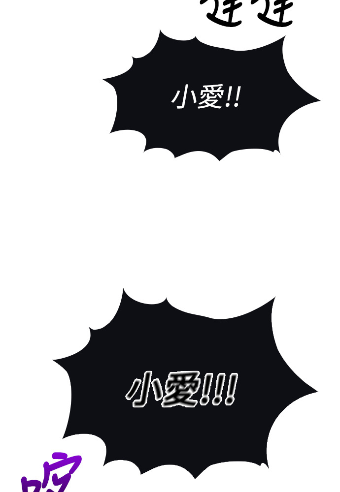 第54话 第12页