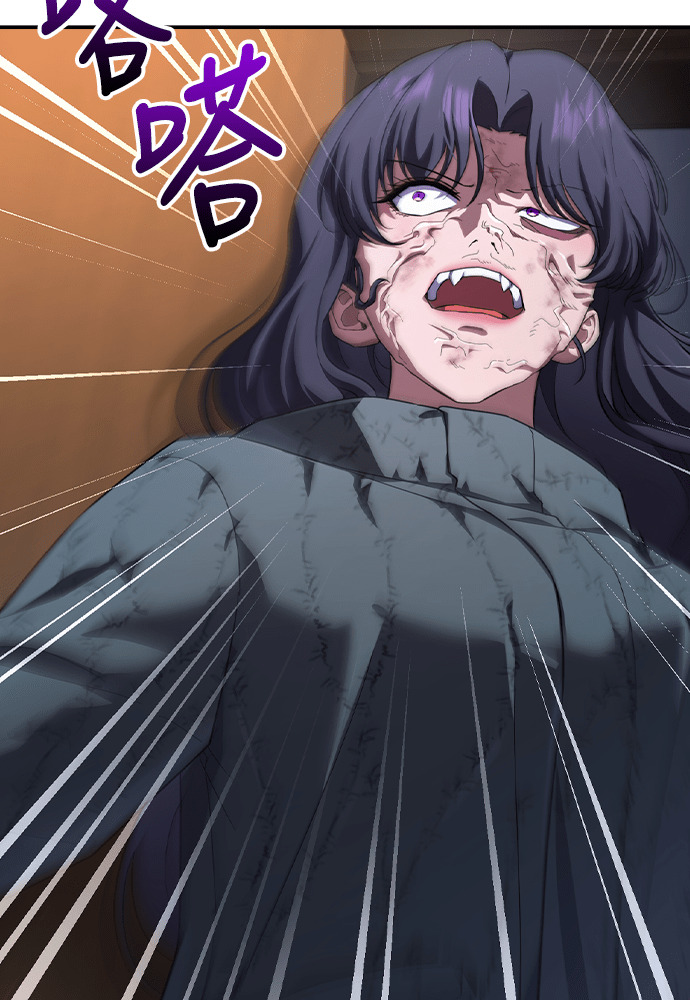 第54话 第13页
