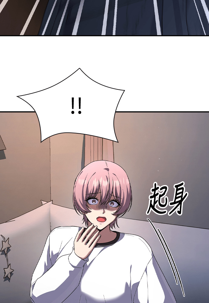 第54话 第14页