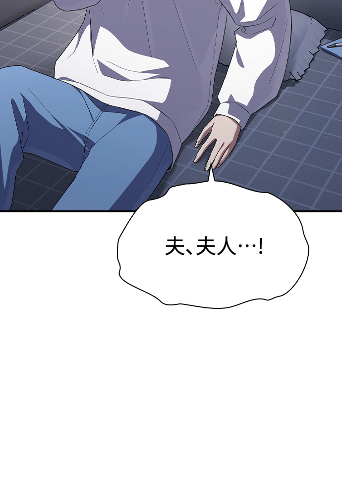 第54话 第15页