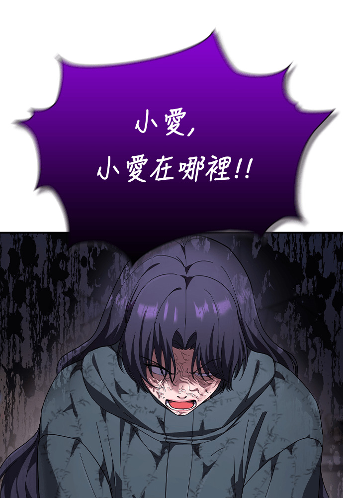 第54话 第17页