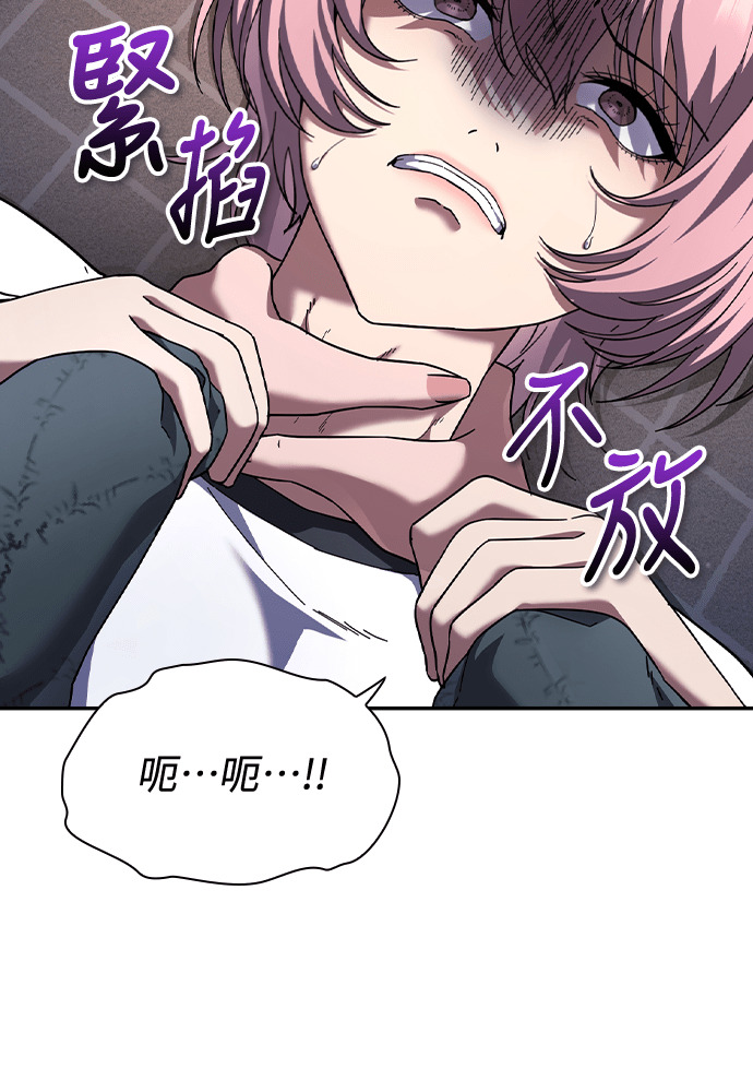 第54话 第20页