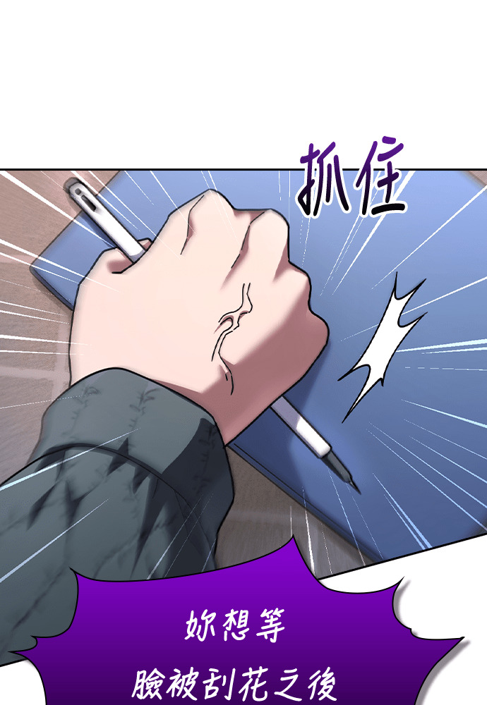 第54话 第21页