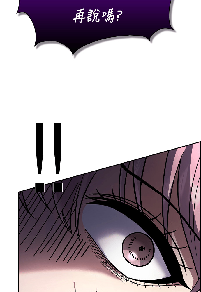 第54话 第22页