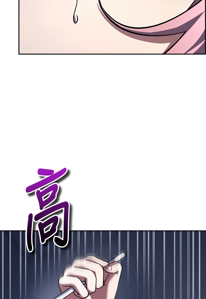第54话 第23页