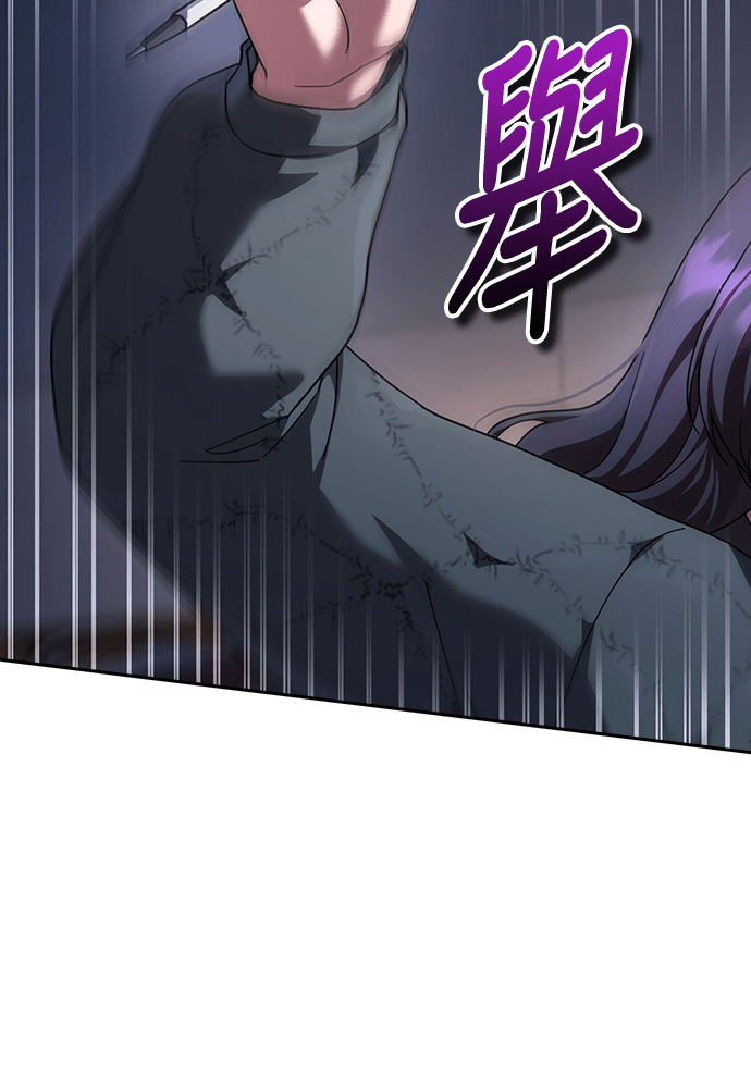 第54话 第24页
