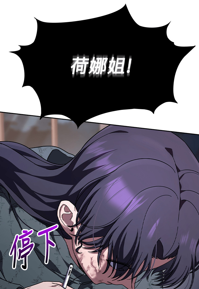 第54话 第25页