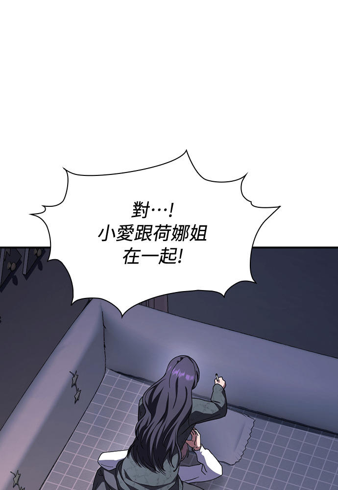 第54话 第27页