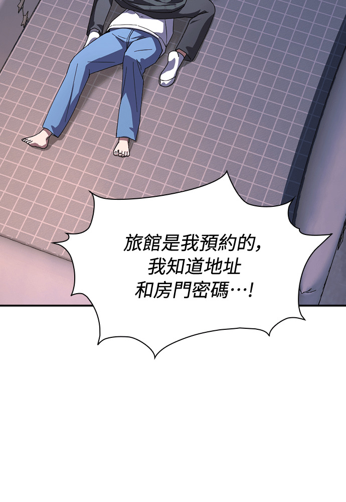 第54话 第28页