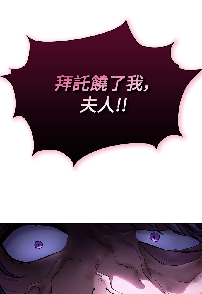 第54话 第29页