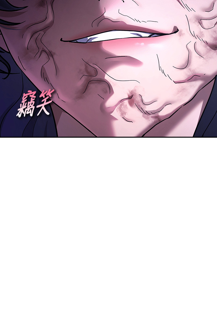 第54话 第30页