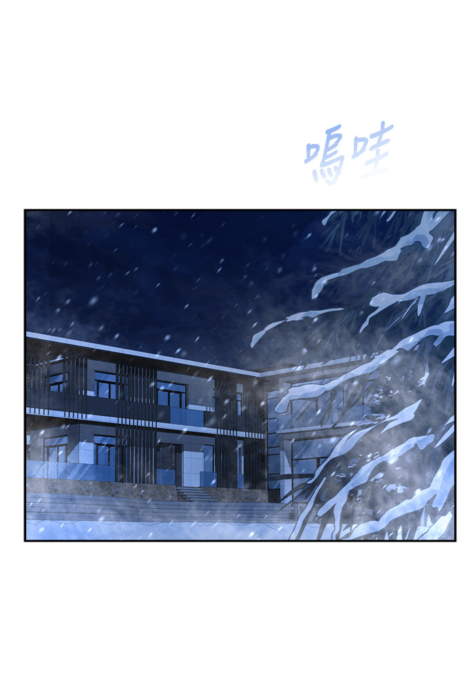 第54话 第33页