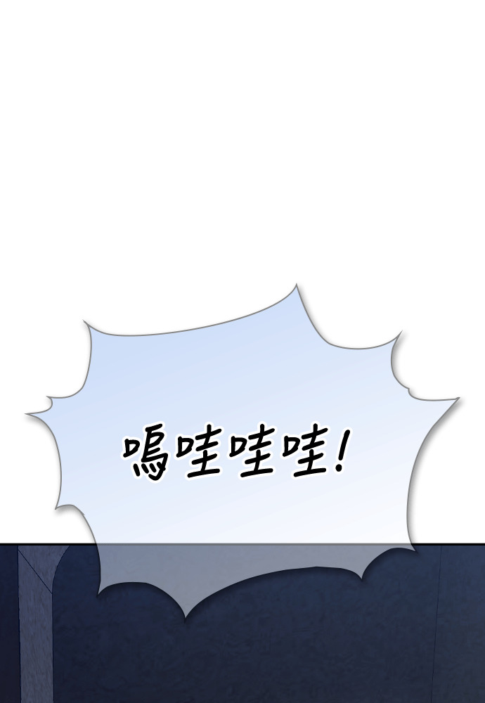 第54话 第36页