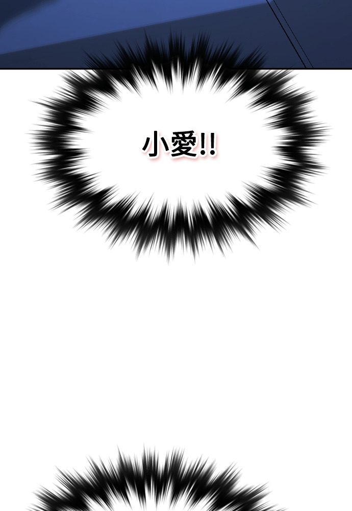 第54话 第38页
