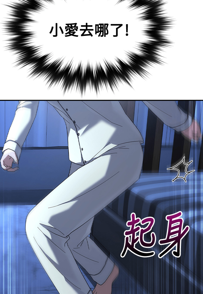 第54话 第39页