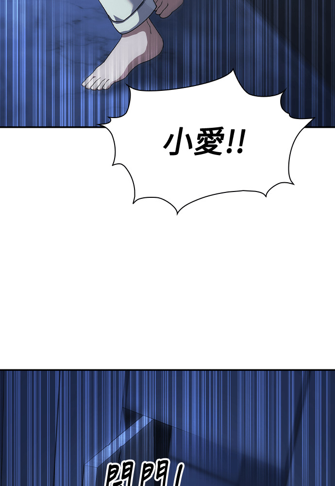 第54话 第40页